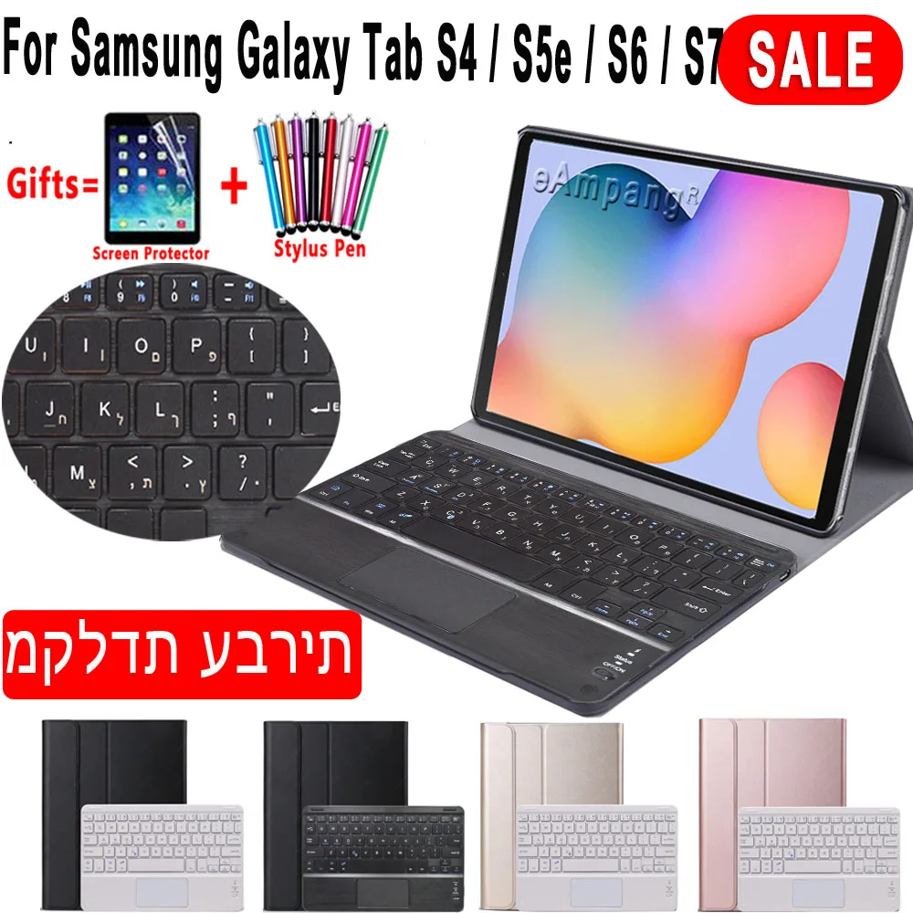 

Touchpad Hebrew Keyboard Case For Samsung Galaxy Tab S6 Lite 10.4 S6 S4 S5E S7 11 10.5 P610 P615 T860 T865 T830 T835 T720 T725