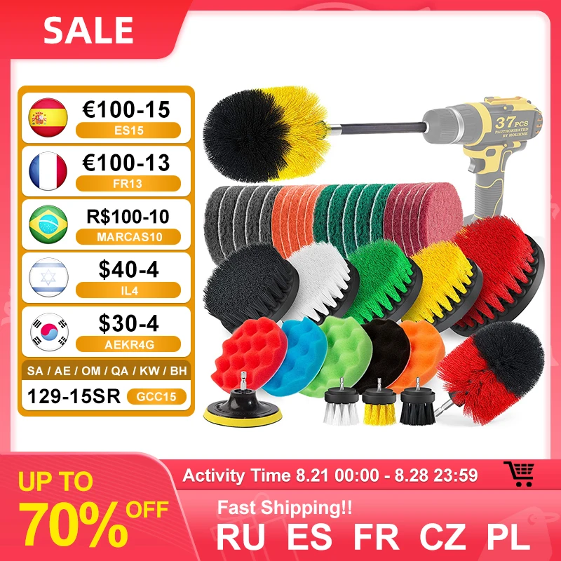 Electric Drill Brush Attachment Set Power Scrubber Brush Car Polisher Kitchen Bathroom Cleaning Kit Multi-Purpose Cleaning Tools