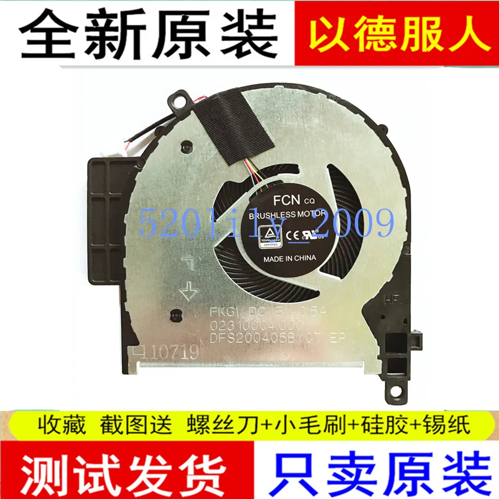 Для HP ENVY X360 15-CN 15-CP TPN-W134 W135 охлаждающий вентилятор процессора