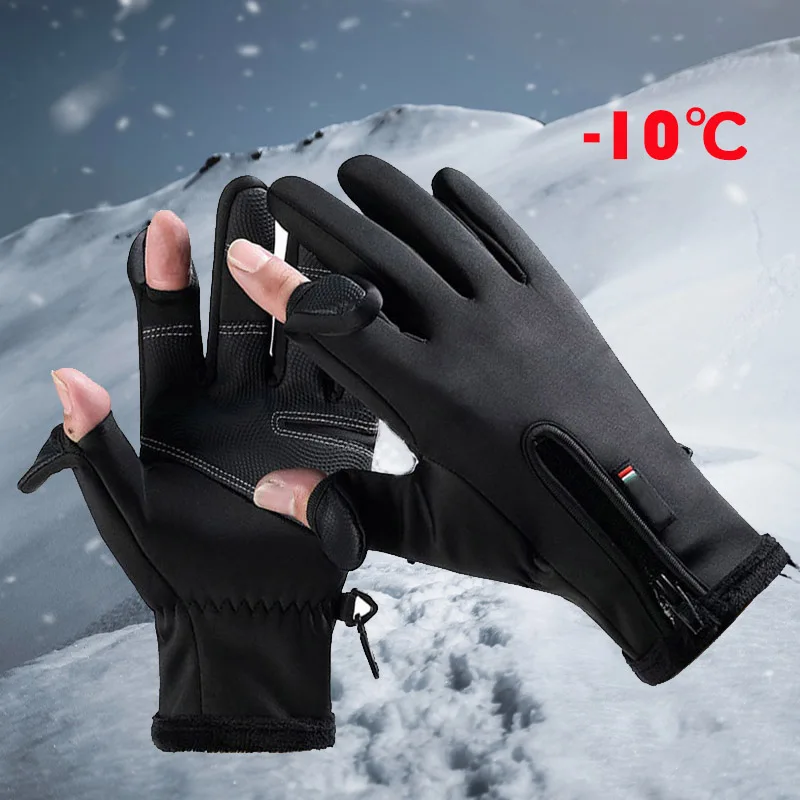 

Men Cycling Gloves Waterproof Winter Bicycle Gloves Riding Scooter Windproof Outdoor Motorcycle Ski Bike Warm Glove