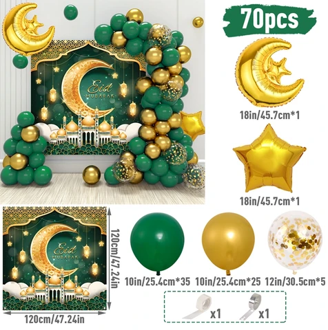Eid Mubarak воздушный шар фон Рамадан Kareem шарики для украшения Рамадан Mubarak Мусульманский Исламский фестиваль искусственные принадлежности 2024