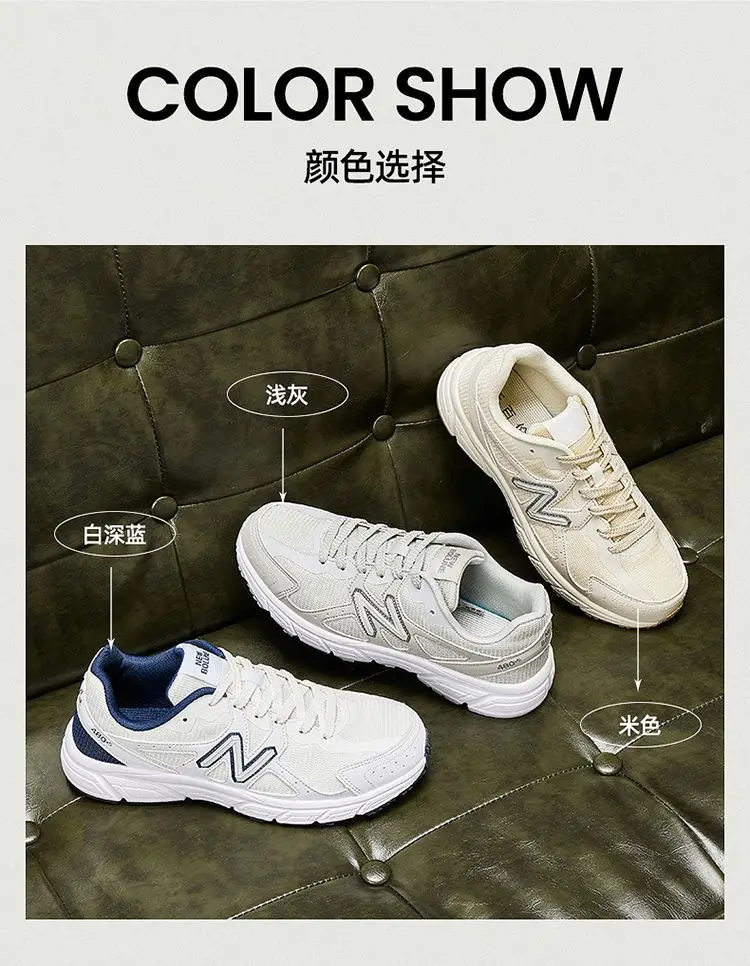 

NEW BOLUNE 2023 Latest 480 breathable authentic NB sports shoes Men's running shoes Wear-resistant casual women's sports shoes