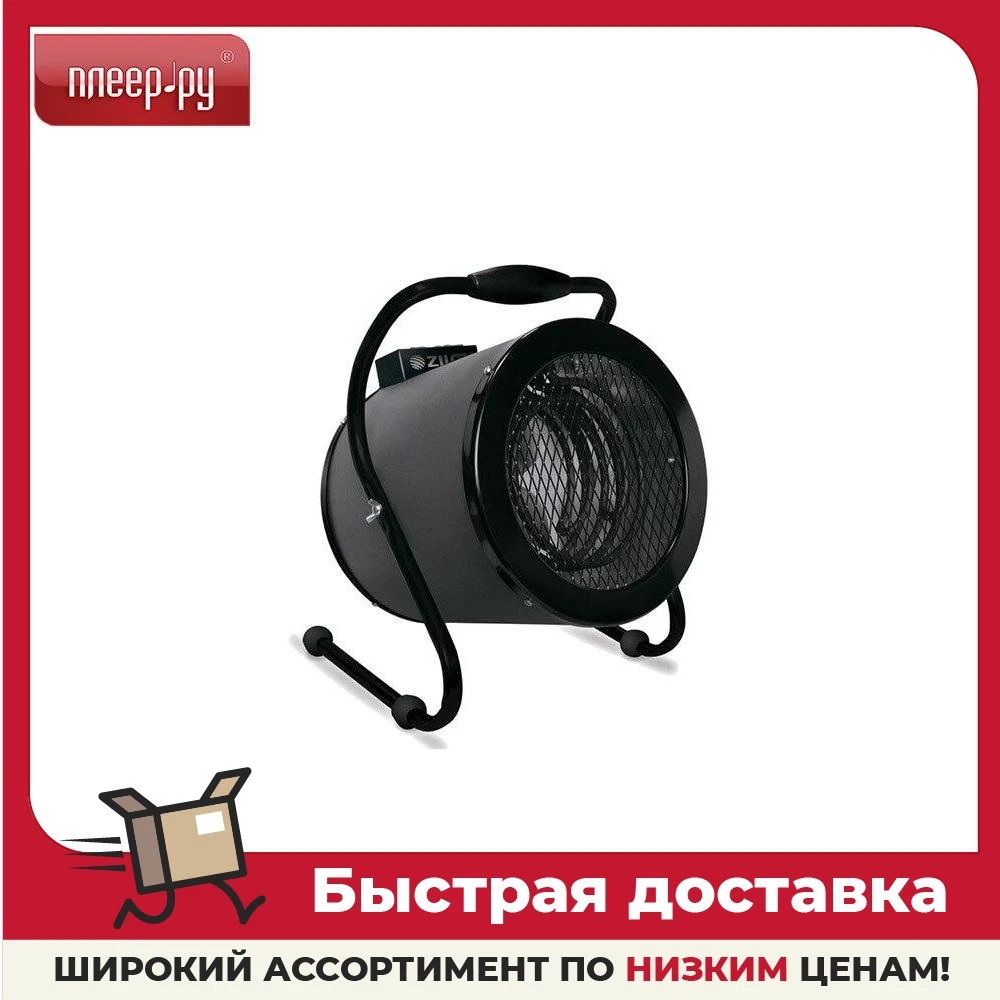 Тепловая пушка Zilon ZTV-6C. 6 кВт