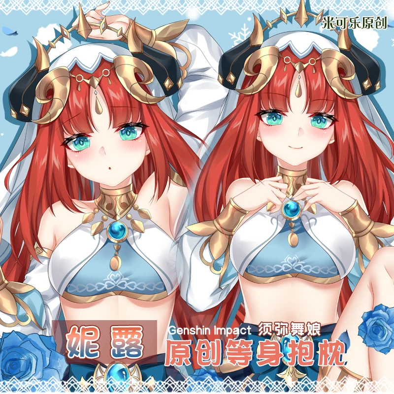 

Аниме Genshin Impact Nilou Game Loli Girl, экзотическая подушка для обнимания дакимакура, чехол для телефона, чехол для подушки