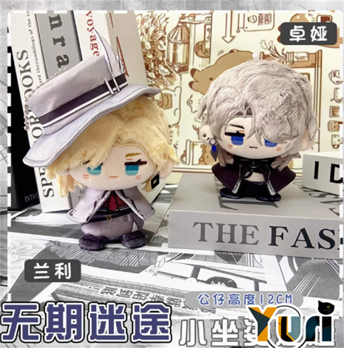 Игра бесконечная потеря ZOYA Langley 12 см плюшевая кукла игрушка на тело косплей