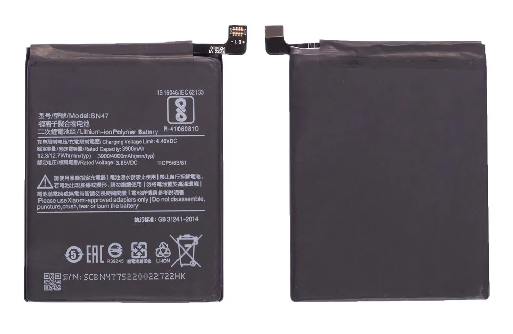 Аккумулятор для Xiaomi Redmi 6 Pro / BN47 Mi A2 Lite |