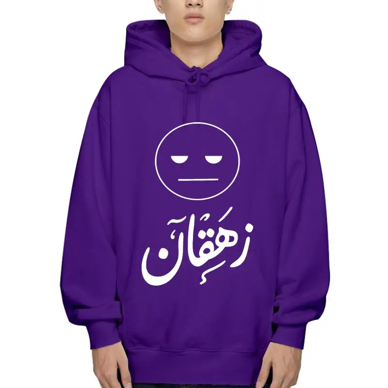 

Толстовки Мужская Верхняя одежда I'm скучающий на арабском языке теплая хлопковая забавная верхняя одежда с графическим рисунком Новинка свитшот для женщин