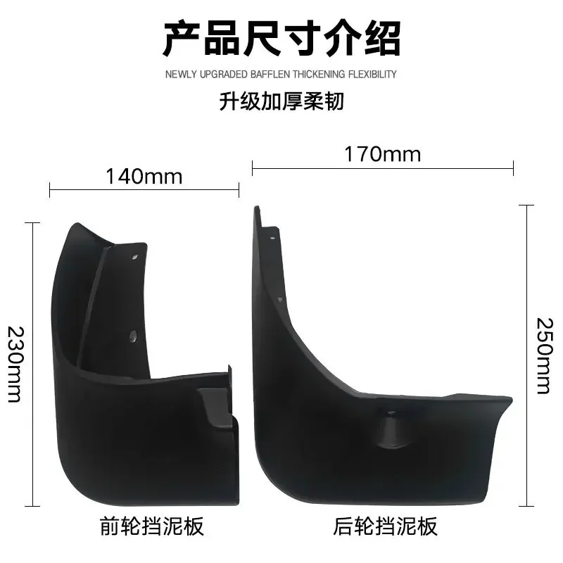 For Nissan Tida 2016-2021 black car mudguard Reduce dust Resist tire dirt accessories tools