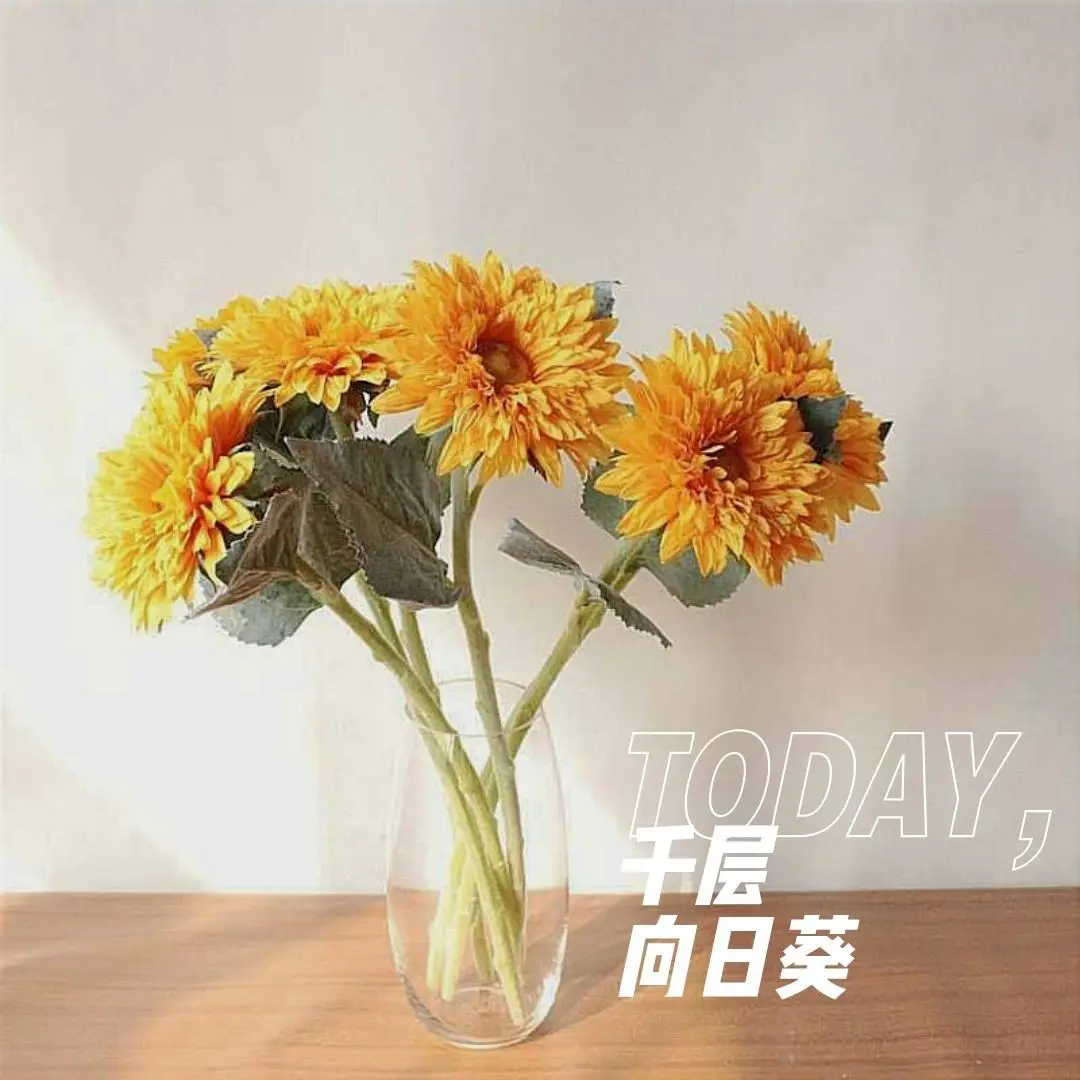 

Ins стиль тысячеслойный Подсолнух имитация цветов Элитный искусственный цветок для гостиной Декор для телевизора кабинета стола