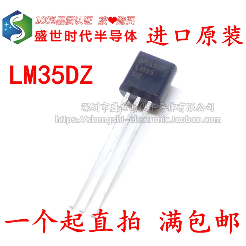

LM35D LM35DZ