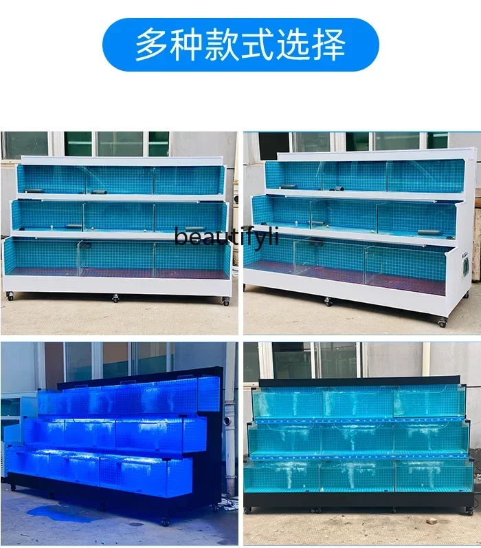 Резервуар для морепродуктов коммерческий холодильник встроенный пруд рыб