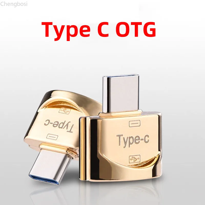 Адаптер Robotsky USB Type-A-Type-C 4 цвета