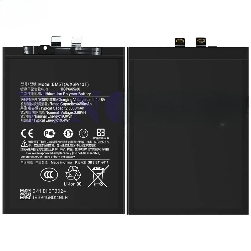 Фото Аккумулятор BM5T (A) для Xiaomi 13T/POCO X6 Pro: высококачественная сменная батарея класса А с увеличенной емкостью и инструментами для установки №2