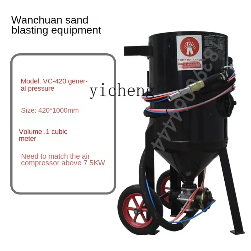 Мобильная пескоструйная машина Tqh небольшая и шлифовальная для наружного