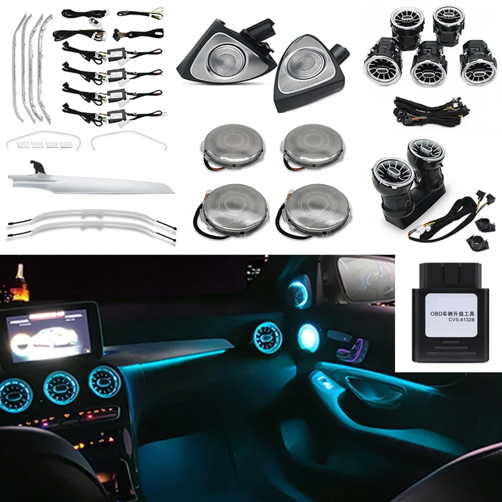 C-класс W205 турбинный вентиляционный отверстие 64 цвета окружающий свет 3D