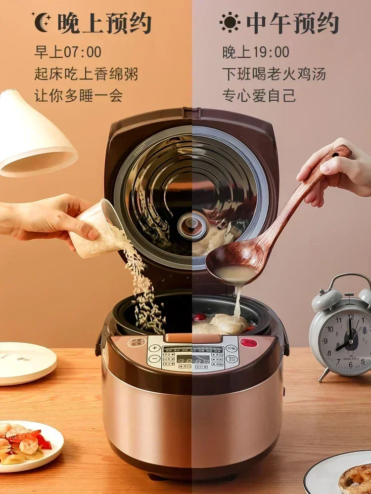 Рисоварка бытовая умная рисоварка автоматическая большой емкости электрическая