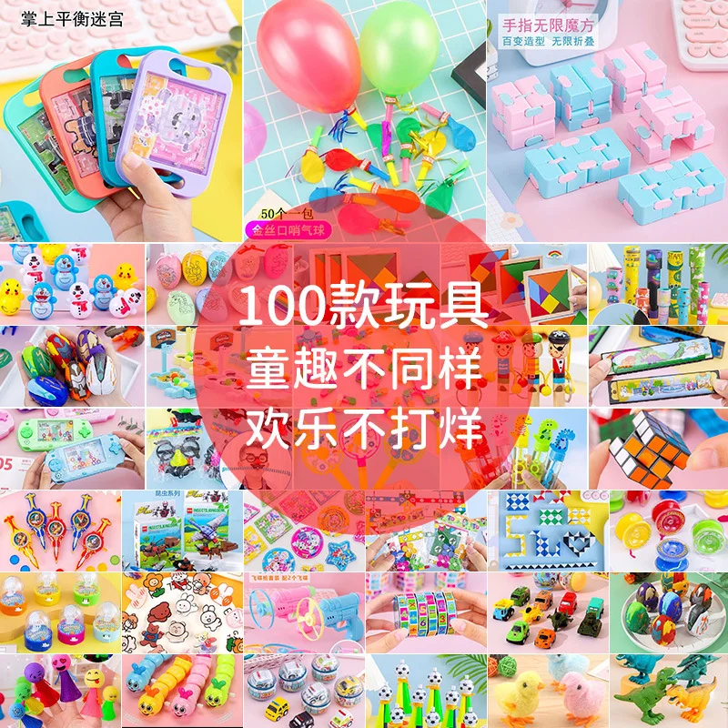 

100 Kinds Of Educational Toys For Kids Gifts For Primary School Students Prizes For Kindergarten Class Sharing Small Gifts Whole