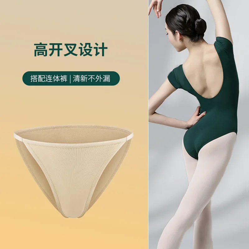 

Dance grade test panties without leaking cotton women's high slit performance training sports leggings with sexy straps