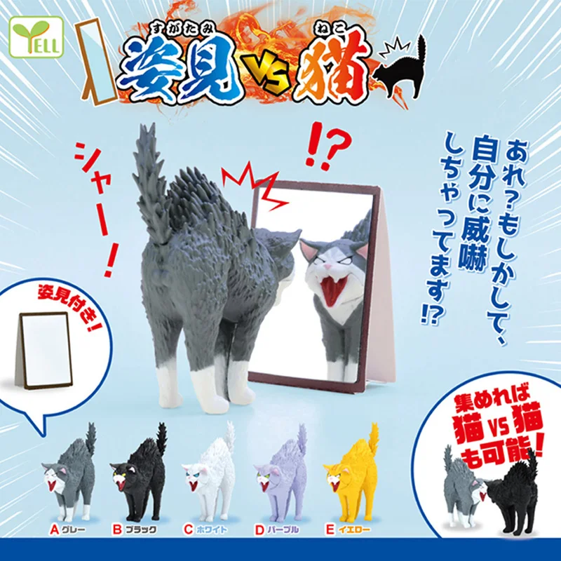 

YELL Original Gashapon Cat Looks In The Mirror Gachapon Capsule Toy Doll Model Gift Figures Collect Ornament