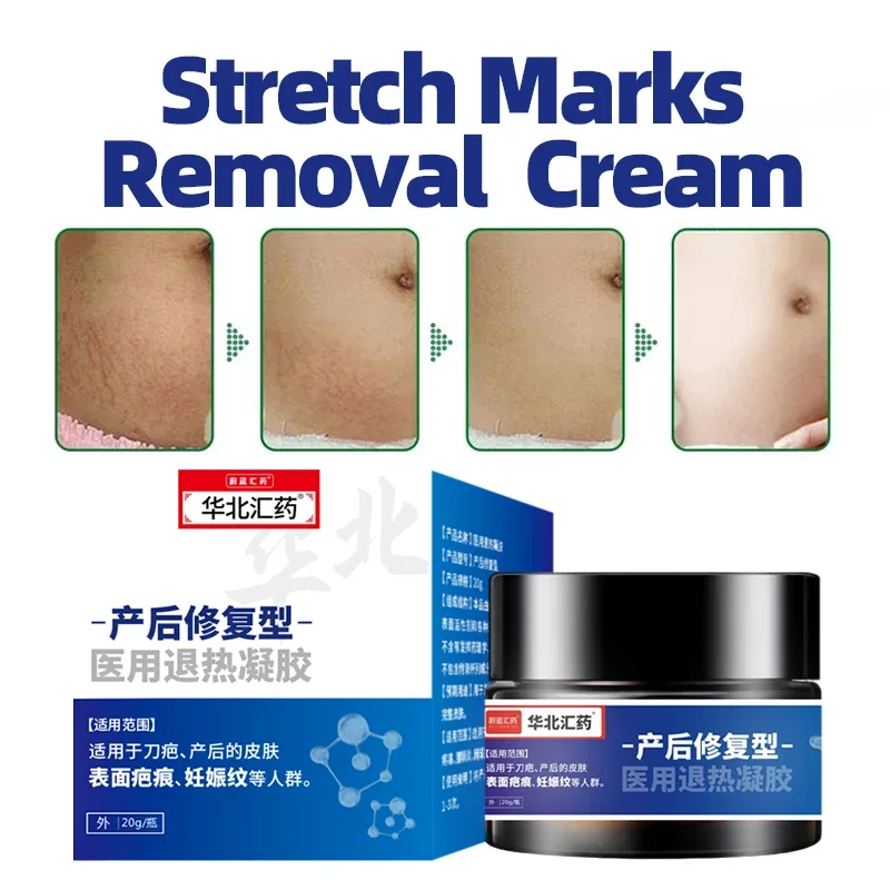 Восстанавливающий Крем для растяжек 20 г