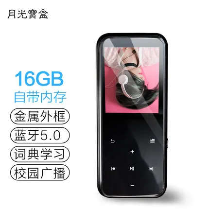 

aigo moonlight treasure box F109 mp3 walkman lossless music player portable listening song