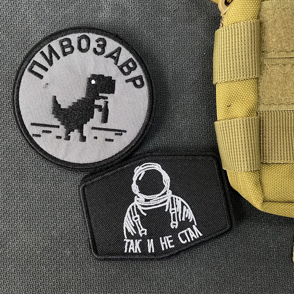 Русская тактическая нашивка с шевроном вышитый крючок и петля пивоварня