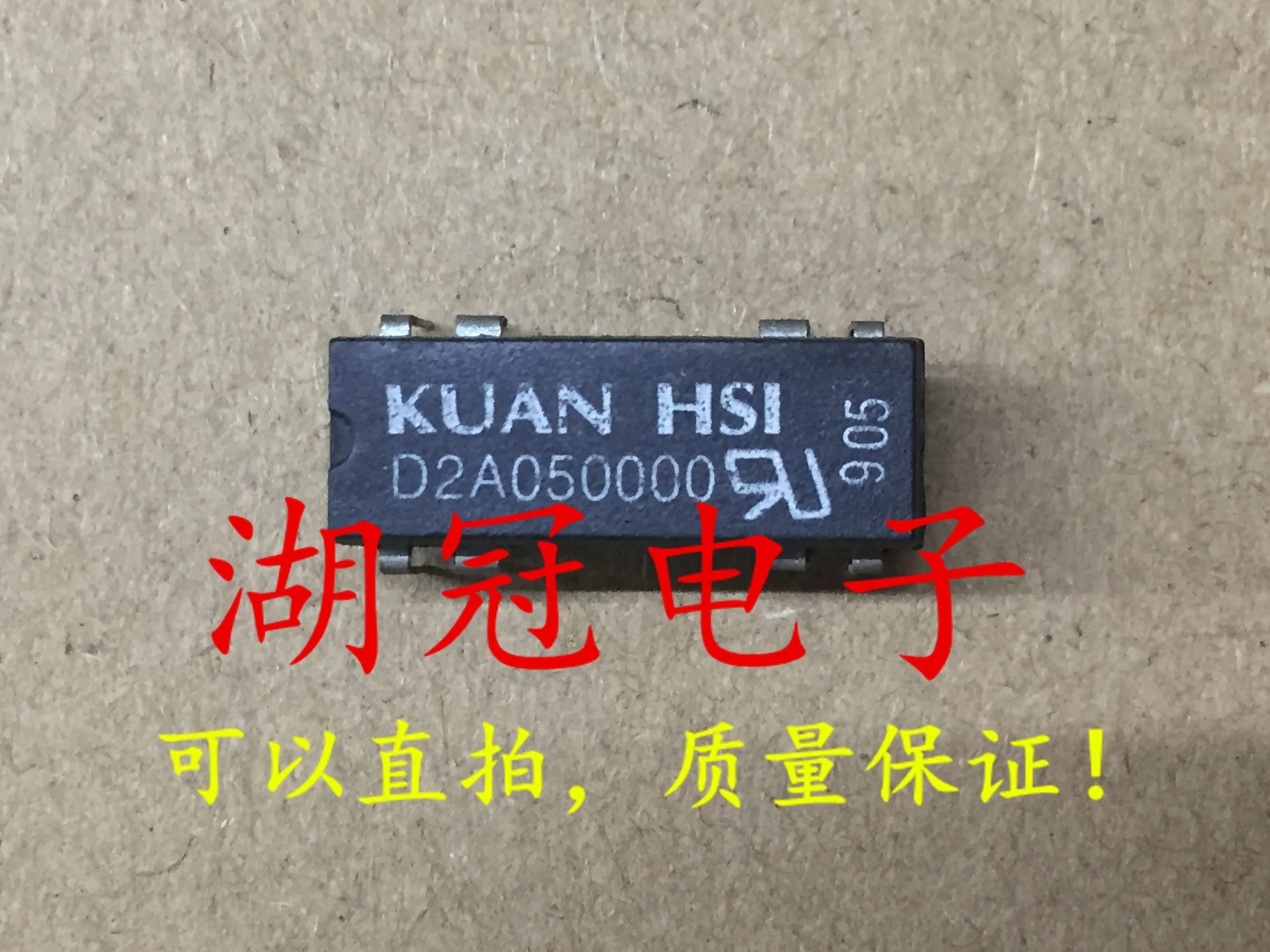 

10 шт. Оригинальный Новый D2A050000 DIP-8 8-pin