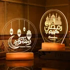 Eid украшения на Рамадан Eid Mubarak Decor Moon Night светильник Рамадан Kareem, подарки, мусульманский декор для вечеринки