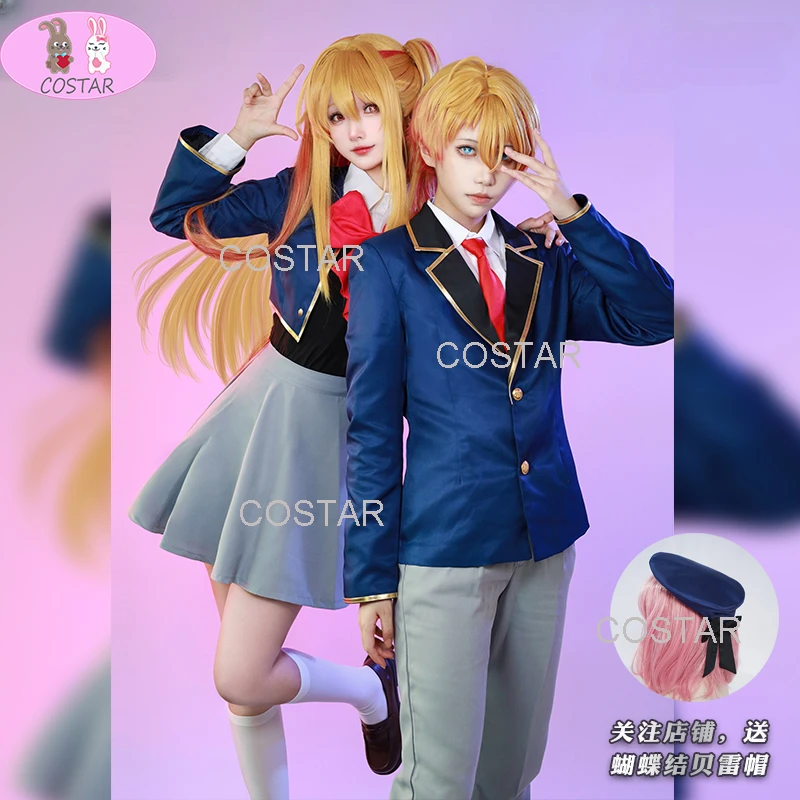 

COSTAR OSHI NO KO Hoshino Rubii/Hoshino Aquamarine/Arima Kana Cosplay Costume And Wig Outfits Uniform Women Men Dress