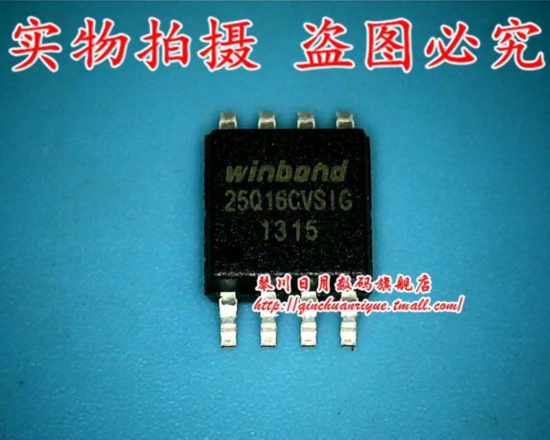 

25Q16CVSIG ，10 pcs/lot，Shipment Fast goods deliver ！！