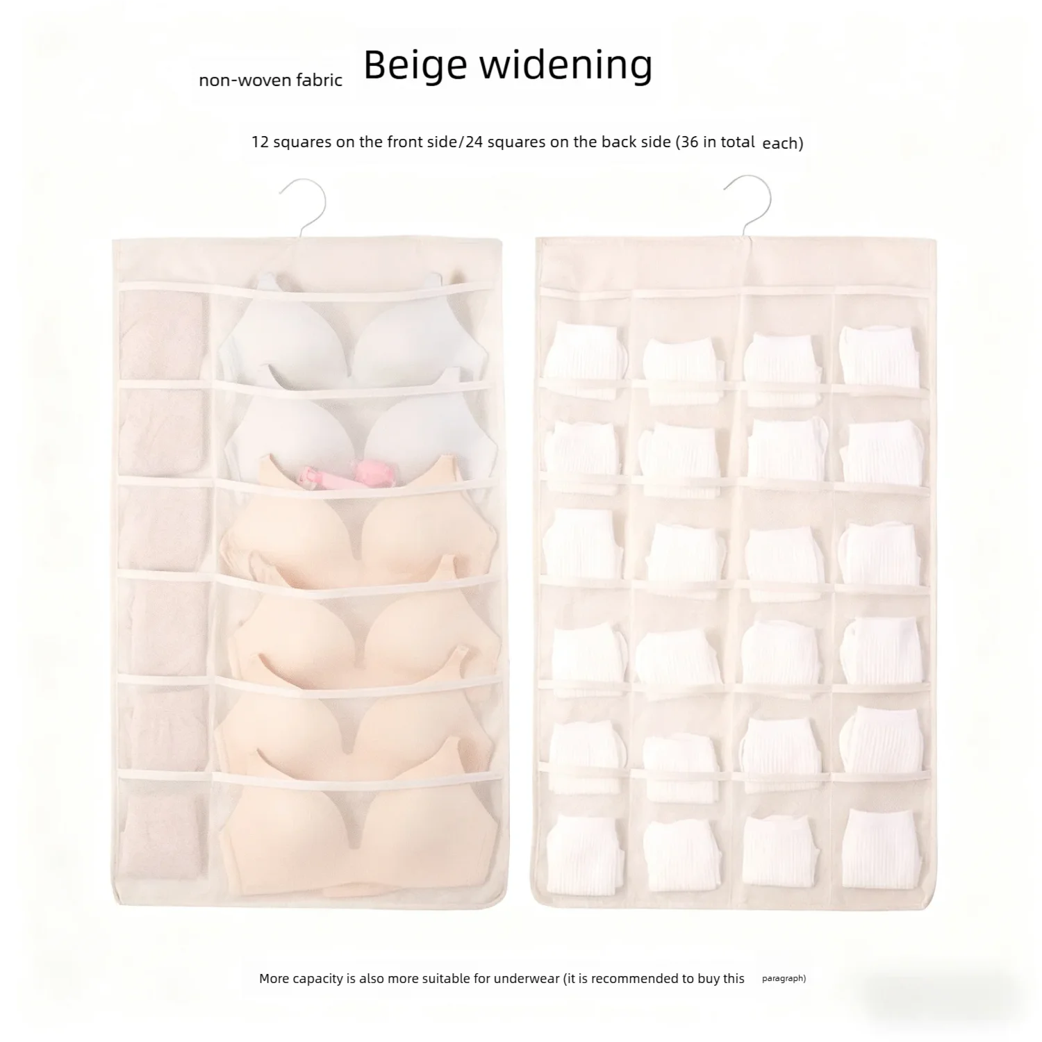 

Подвесной органайзер для белья 36 отделений