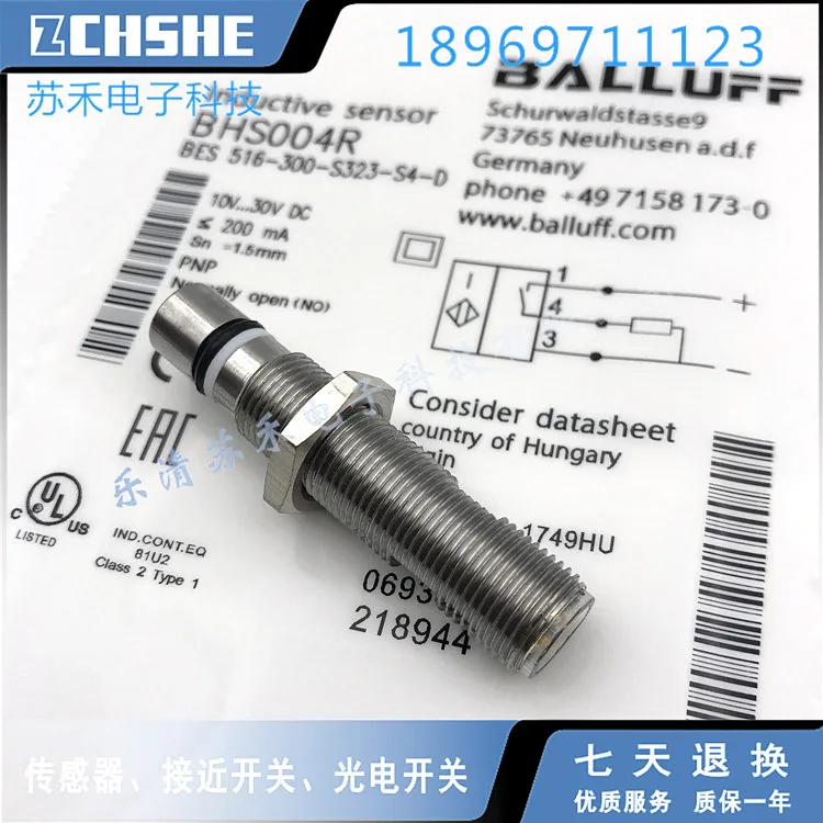 Фото BES 516-300-S324-S4-D BES 516-300-S323-S4-D BES 516-300-S322-S4-D Датчик приближения Новый высококачественный №1