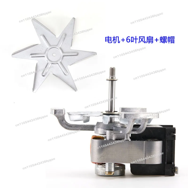 Фото J238-7242 Jakel BX-0001 Высокотемпературная печь для сушильной печи с двигателем №3