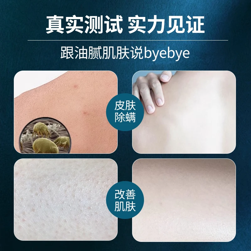 Мужское парфюмерное мыло Gulong контроль жирности и пополнение воды для рук лица