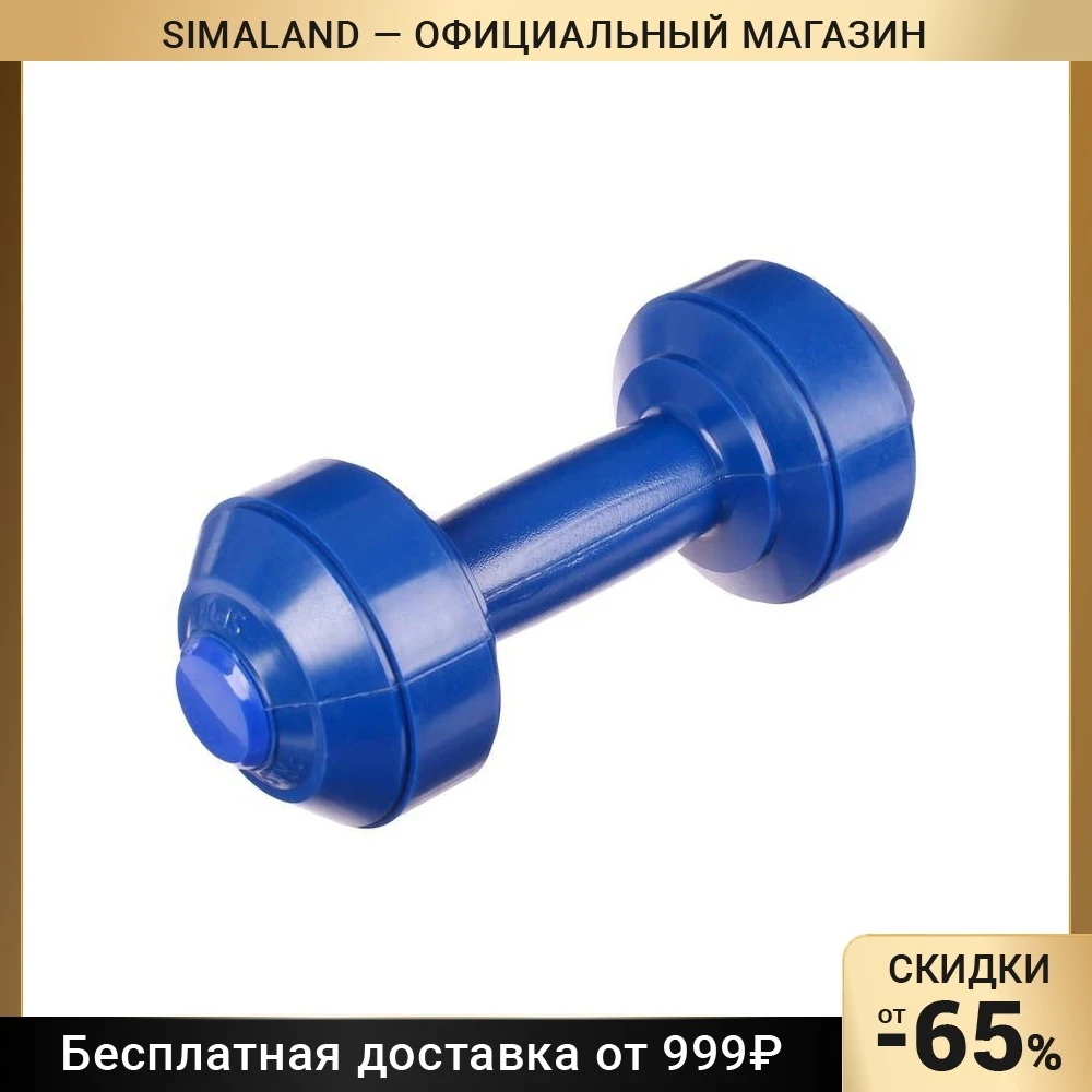 Спорт пластик