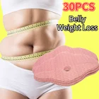 51530 шт., пластырь для похудения живота