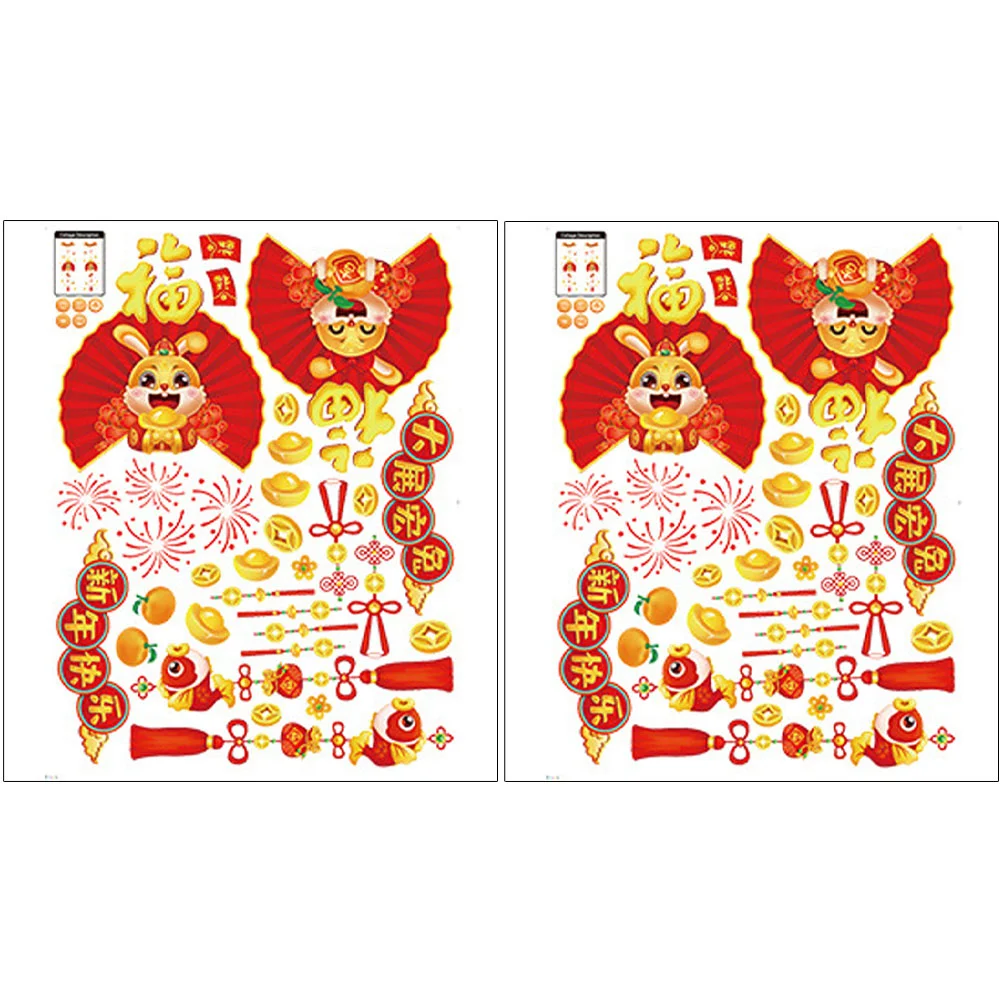

Window Year New Stickers Decals Rabbit Chinese Clings Spring Festival Stickerfu The Cling Wall Character Party Decoration Zodiac