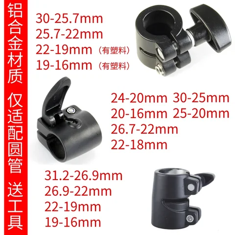 Трехногий кронштейн для камеры, фиксирующая защелка, зажим для фиксации, телескопический стержень, фитинг из алюминиевого сплава, круглая трубка, зажимной рычаг