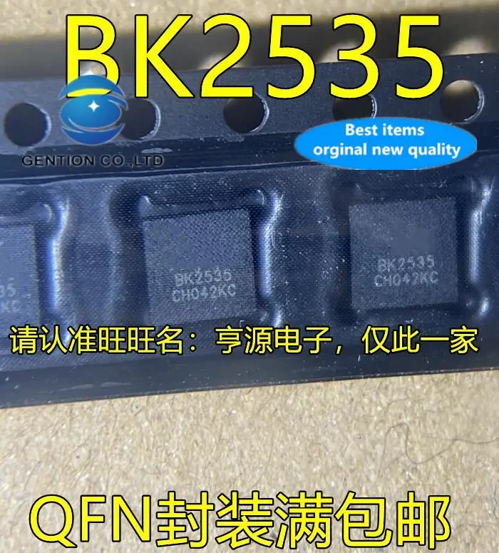 

10 шт., 100% оригинальные новые модели, беспроводной микрофон BK2535 QFN, Bluetooth чип, радиочастотный трансивер