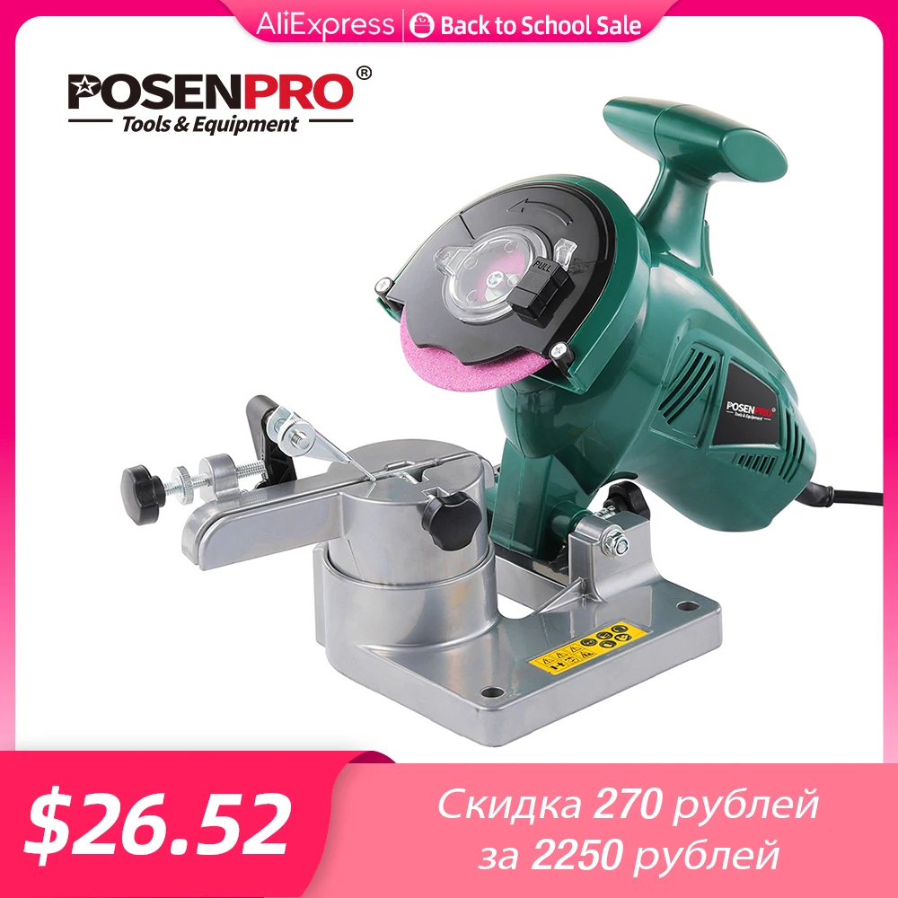 POSENPRO 250W Chain Saw Sharpener 100mm 4