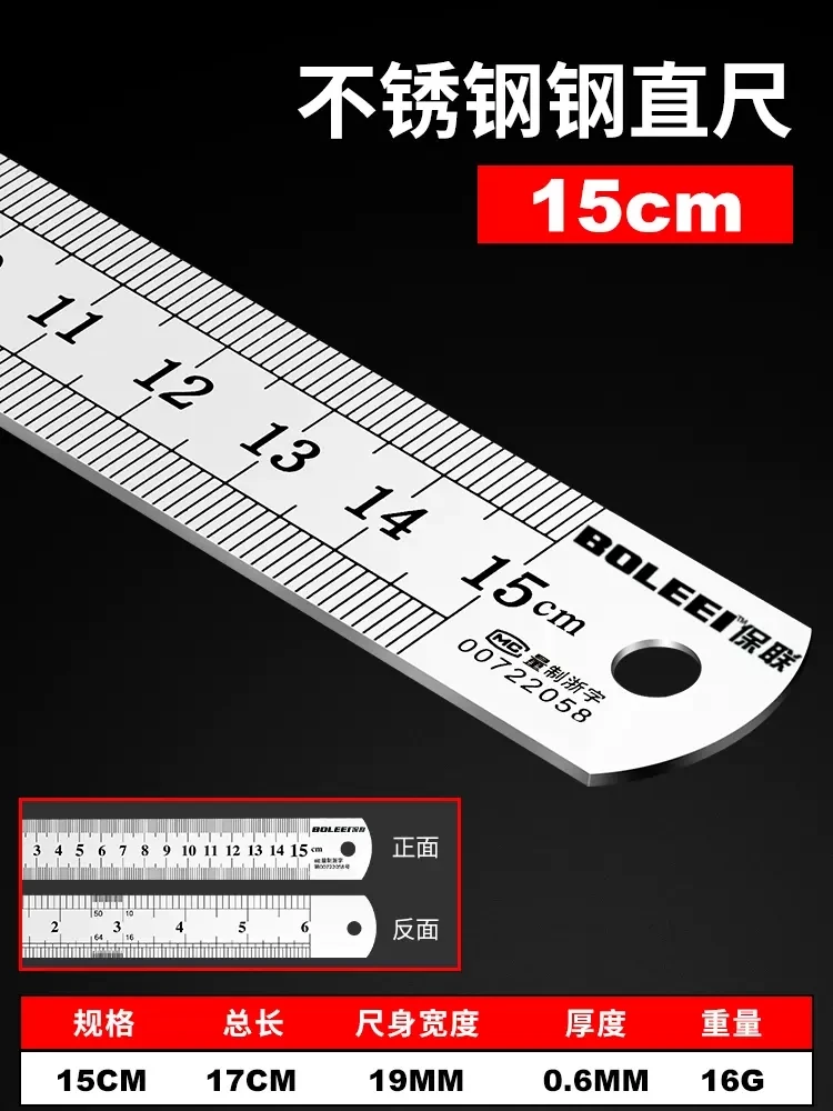 

Линейка 1 метр, линейка из нержавеющей стали, железная линейка, утолщенная твердая линейка, 15 см/30 см/50 см, высокоточная стальная линейка
