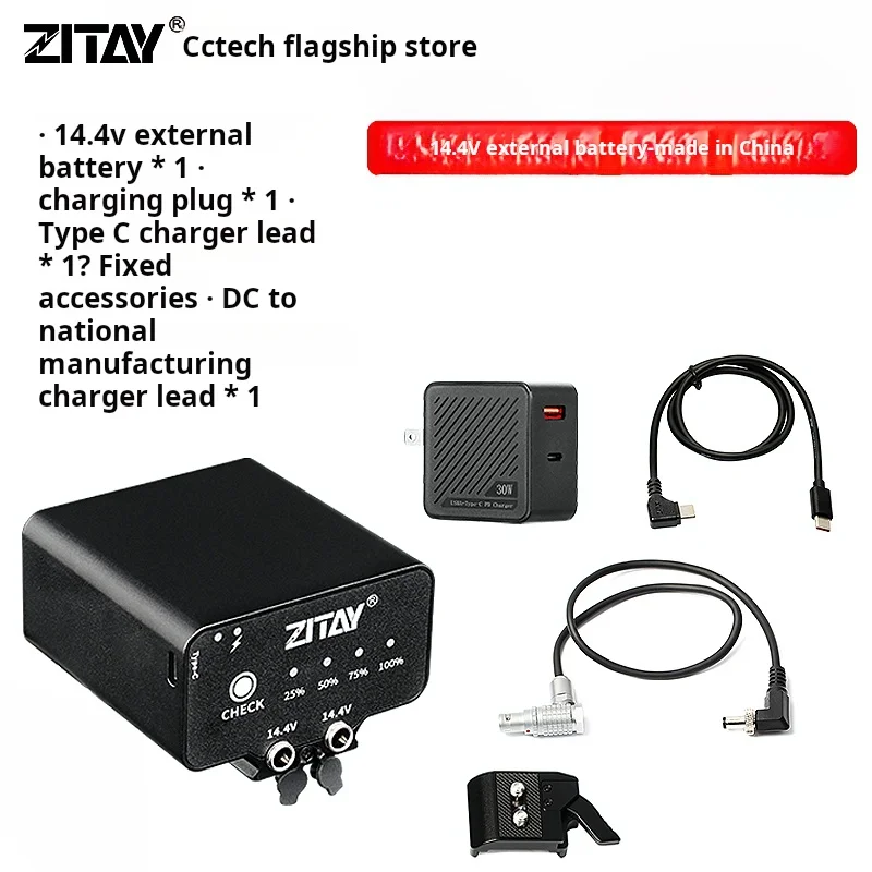 ZITAY 14.4V External Battery National Film Photography Camera Slr DC Live Broadcast Power Cord