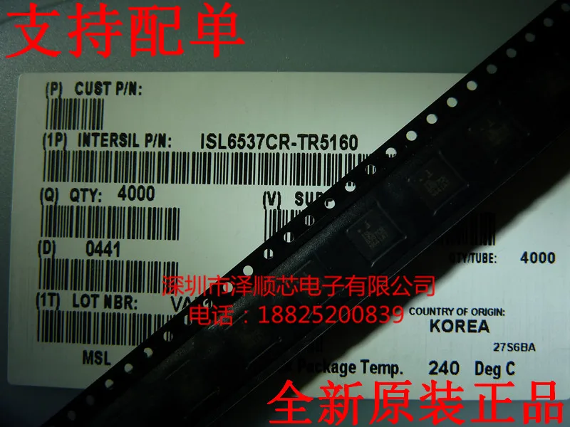 

20 шт. оригинальная новая фотосессия ISL6537CR QFN28 регулятор напряжения