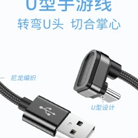 new elbow mobile game data cable type c charging cable nylon woven game usb c mobile phone charging u shaped cable