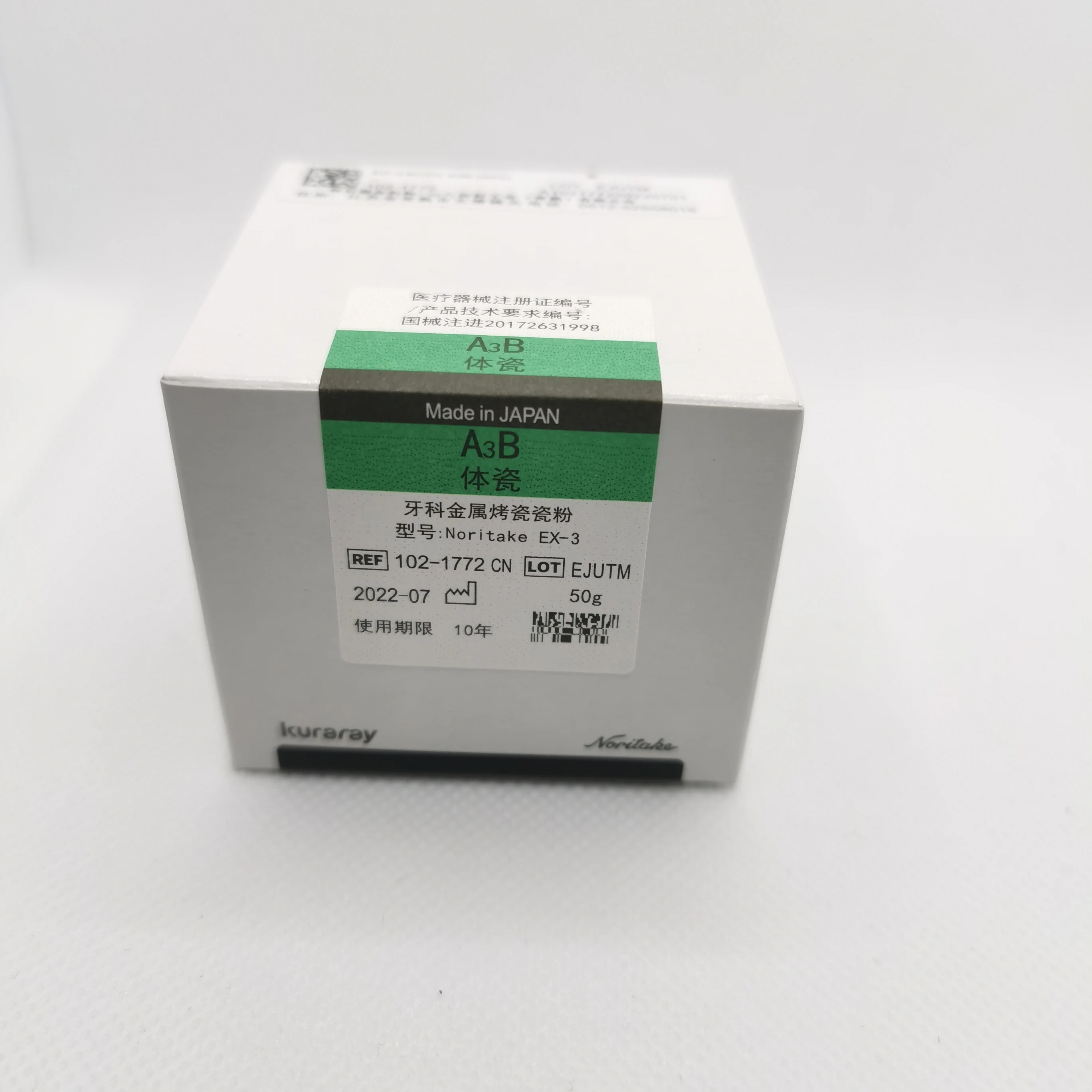 Фото Kuraray Noritake ex3 Body 50g A1B Dental Metal Porcelain Powder Made in Japan №2