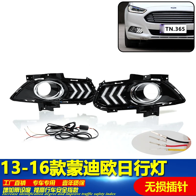 Автомобильные аксессуары бампер фара для Ford Mondeo противотуманная Fusion