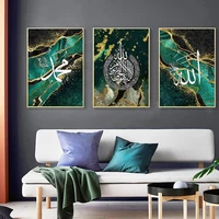 Luxury Green Gold Foil Marble Islamic Calligraphy Poster Allah Quran Arabic Decorative Paintings Canvas Wall Pictures Home Decor 2