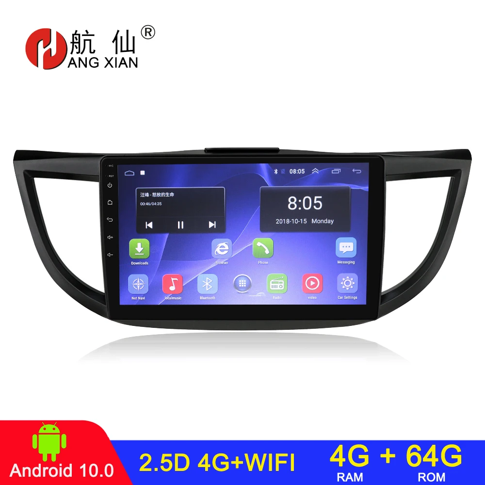 Автомагнитола 4 + 64 2 din Android для Honda CR-V CRV RM RE 2012-2016 автомобильное мультимедийное