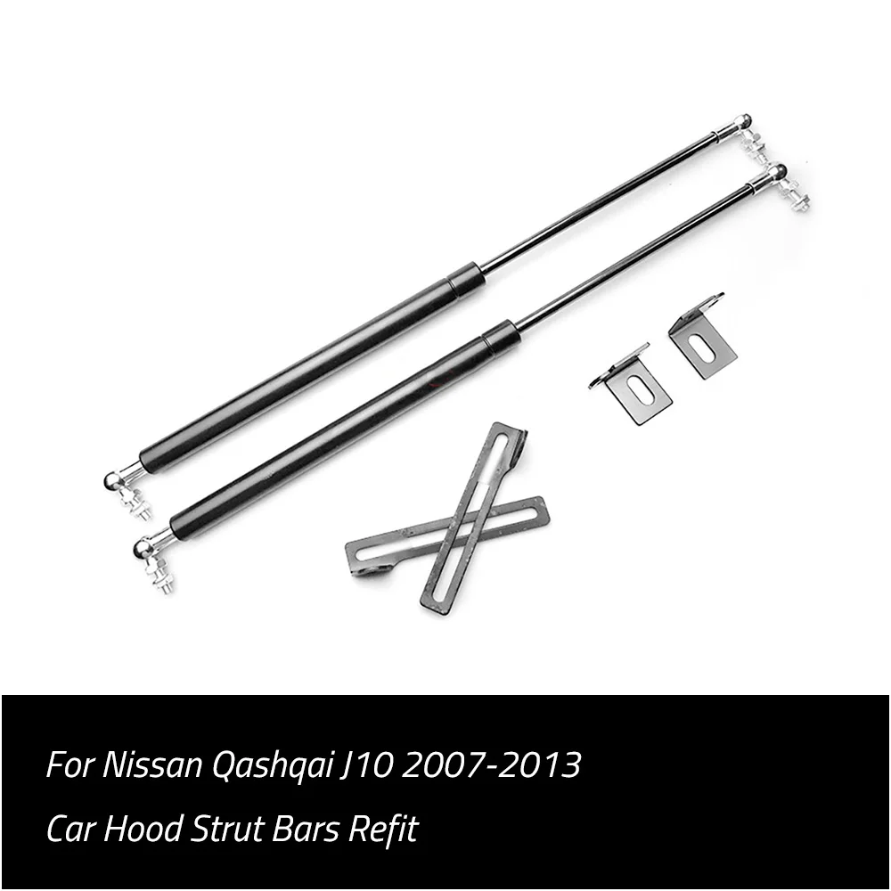 Для Nissan Qashqai J10 2007-2013 автомобильный передний капот поддержка пружинных стоек