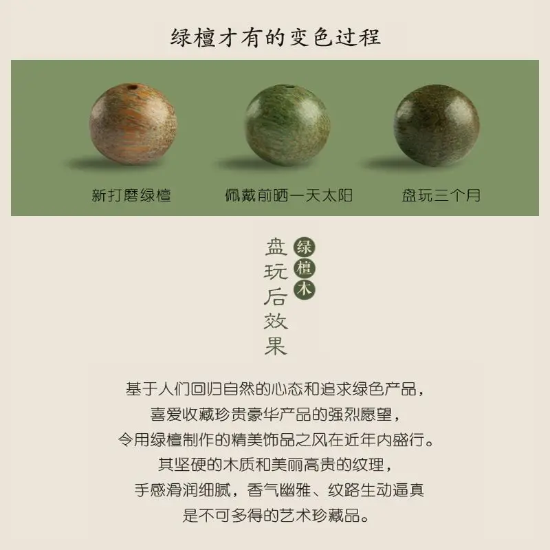 Sandalwood Log Guajacwood Bracelet Rosary Cultural Artifact Prayer Beads Bracelet Men and Women Couple Thin Bracelet Bracelet